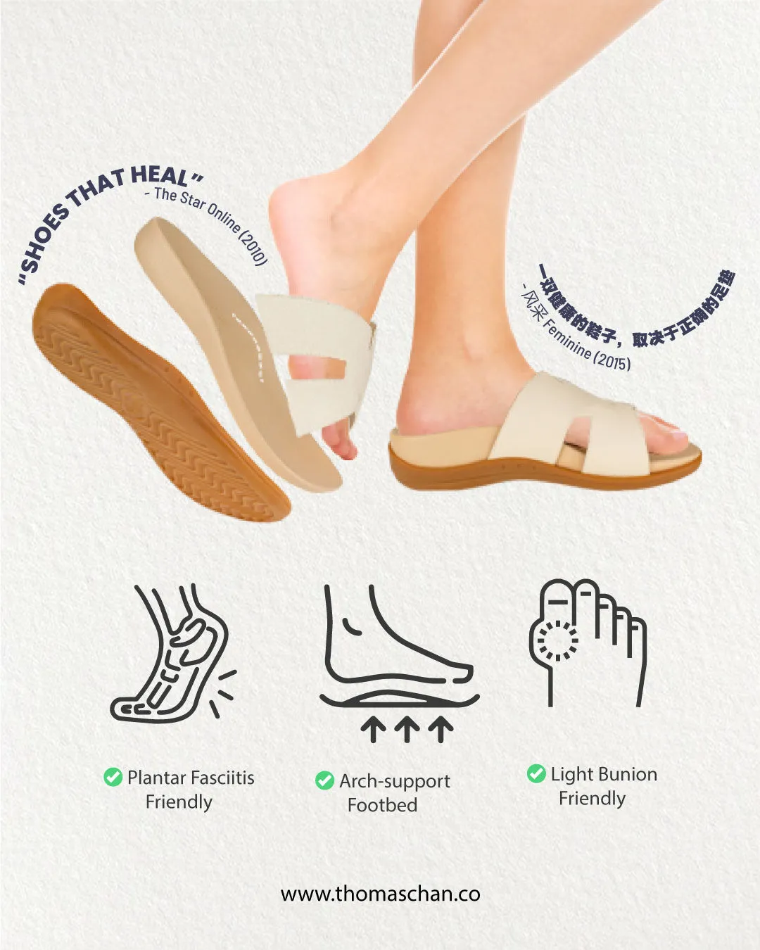 Comfiest Coverage Flat Sandals [Comfy Health Series][ODD SIZES LEFT]